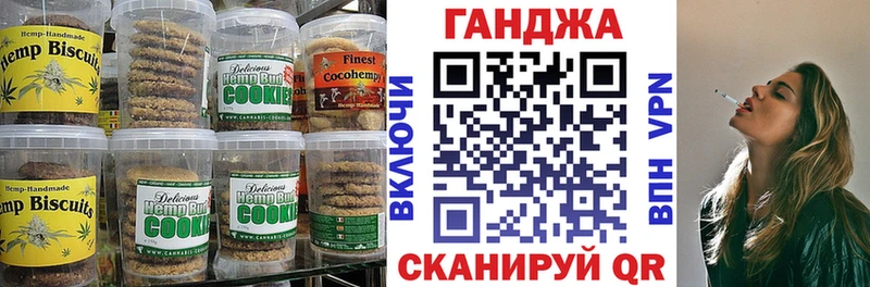 Еда ТГК марихуана  ОМГ ОМГ как зайти  Всеволожск 