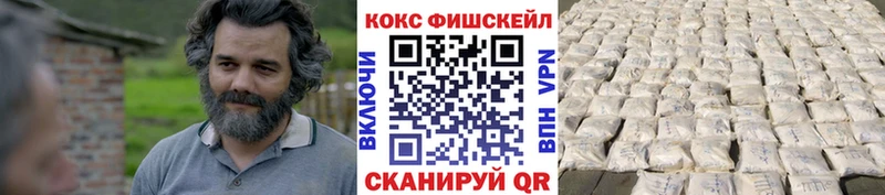 KRAKEN вход  Всеволожск  площадка наркотические препараты  где купить наркотик  COCAIN VHQ 