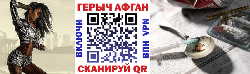 Героин афганец  OMG ссылки  Всеволожск 