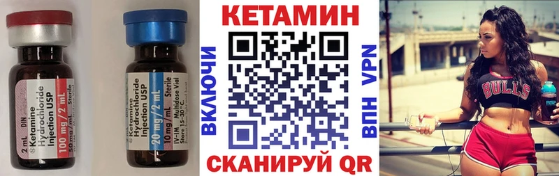 хочу наркоту Всеволожск КЕТАМИН ketamine
