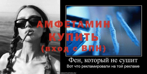 гашиш Белокуриха