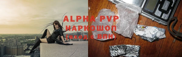 мефедрон VHQ Балахна