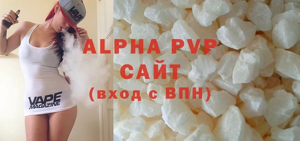 мефедрон VHQ Балахна