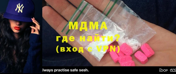ПСИЛОЦИБИНОВЫЕ ГРИБЫ Беломорск