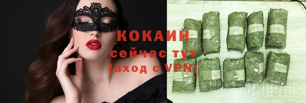 mdpv Балабаново