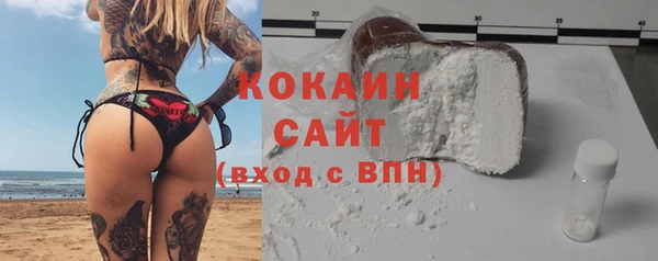 COCAINE Баксан