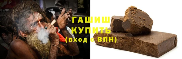 мефедрон VHQ Балахна