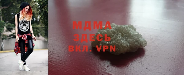 ПСИЛОЦИБИНОВЫЕ ГРИБЫ Беломорск