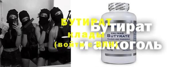 ПСИЛОЦИБИНОВЫЕ ГРИБЫ Беломорск
