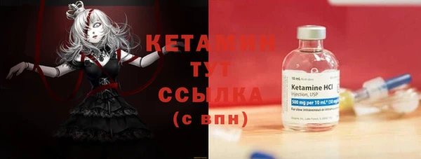 ПСИЛОЦИБИНОВЫЕ ГРИБЫ Беломорск