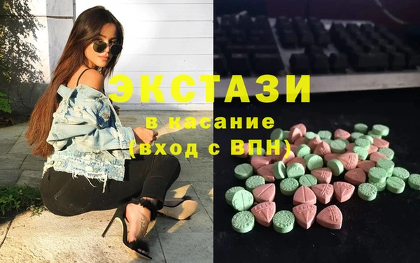 экстази Михайловка