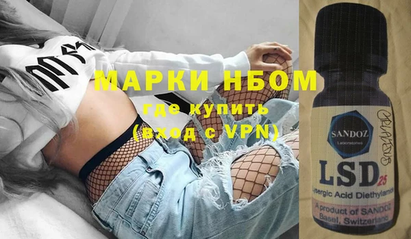 мефедрон VHQ Балахна