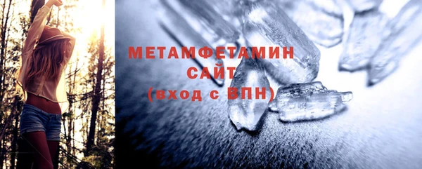 мефедрон VHQ Балахна