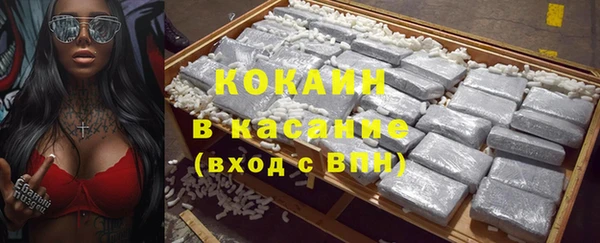 COCAINE Баксан