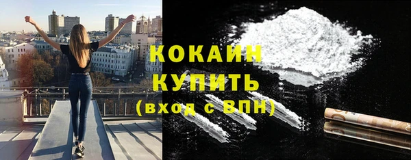 ПСИЛОЦИБИНОВЫЕ ГРИБЫ Беломорск