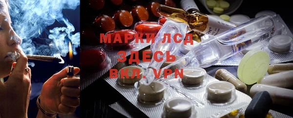 гашиш Белокуриха