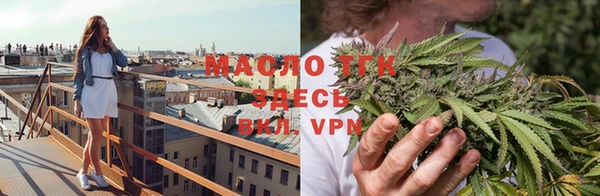 мефедрон VHQ Балахна