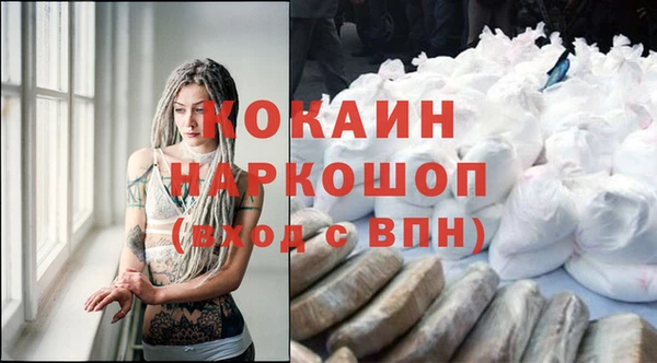 гашиш Белокуриха