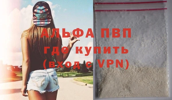 mdpv Балабаново