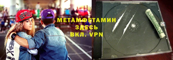 мефедрон VHQ Балахна