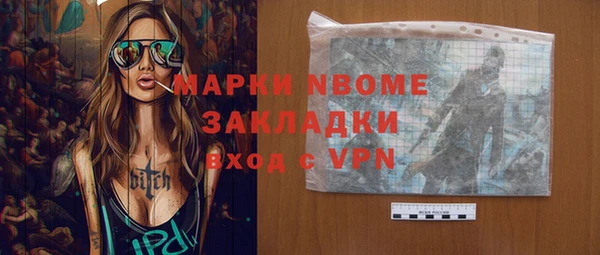 гашишное масло Михайлов