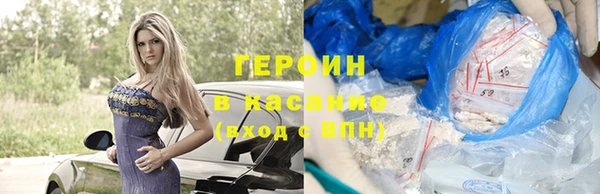 мефедрон VHQ Балахна