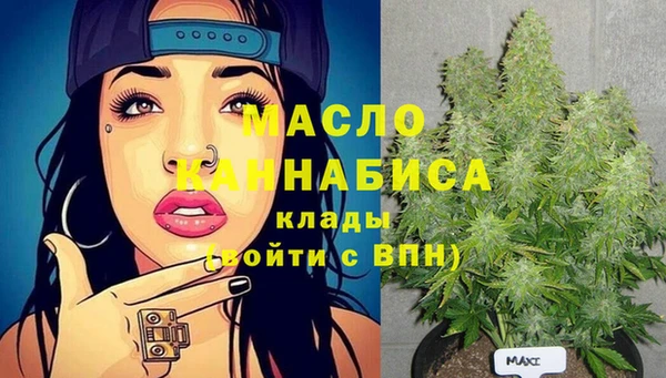 мефедрон VHQ Балахна