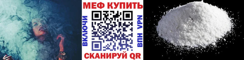 Меф мука  магазин    Всеволожск 