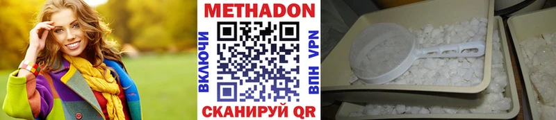 МЕТАДОН мёд  Всеволожск 