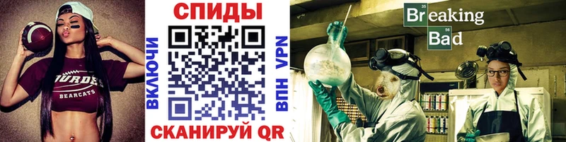 Первитин Methamphetamine  цена наркотик  Всеволожск 