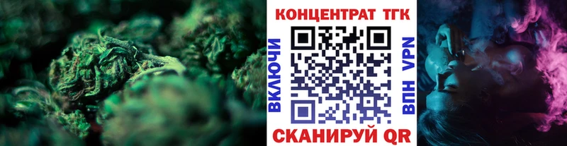 ТГК вейп с тгк  Всеволожск 